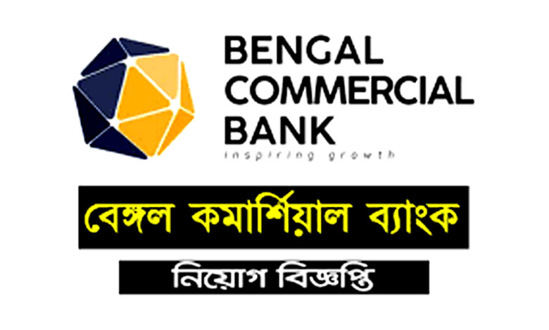 Bengal Commercial Bank Job Circular 2022