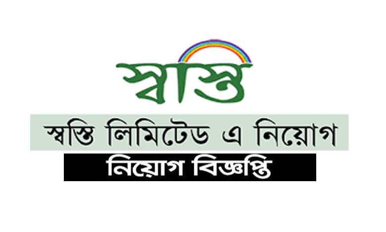 Swosti Limited Job Circular 2022