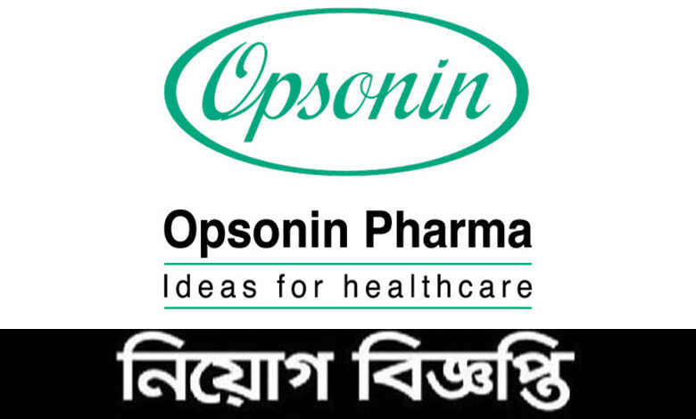 Opsonin Pharma Limited job Circular 2022