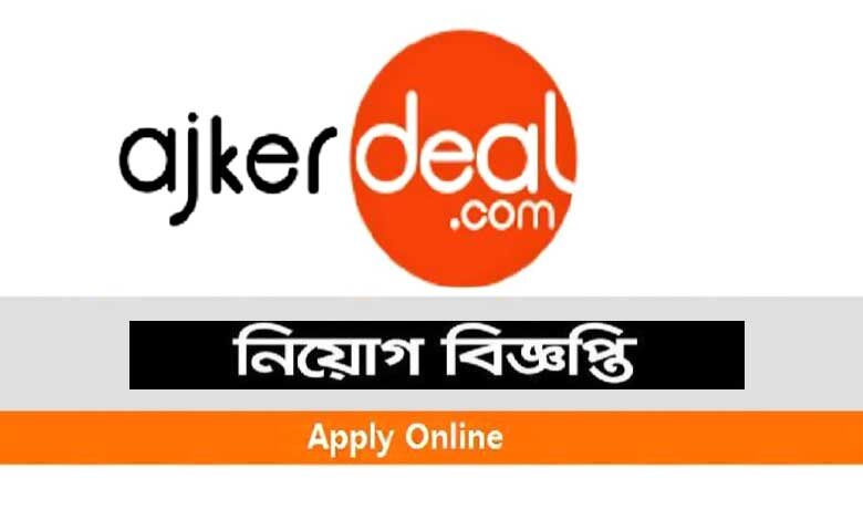 Ajkerdeal Company Job Circular
