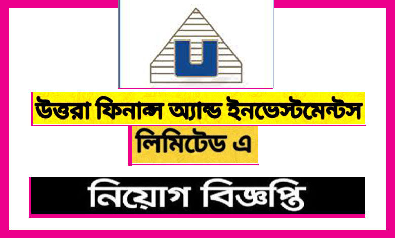 Uttara Finance and Investments Limited Job Circular 2022