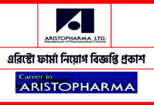 Aristopharma Limited Job Circular 2023