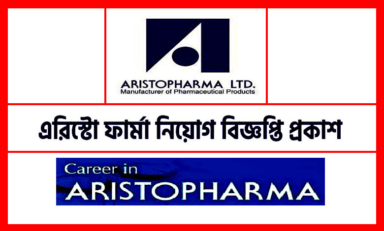 Aristopharma Limited Job Circular 2023