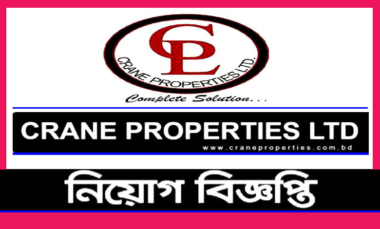 Crane Properties Limited Job Circular 2021