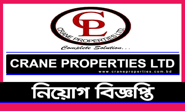 Crane Properties Limited Job Circular 2021