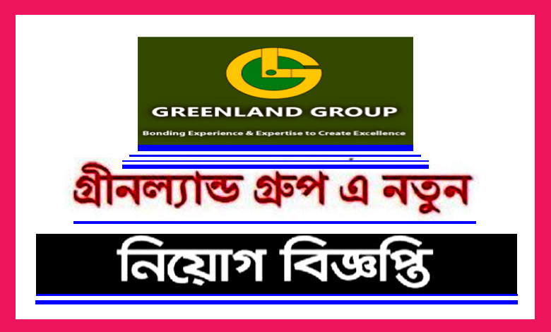 Greenland Group of Company Job Circular