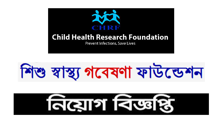 Child Health Research Foundation Job Circular 2022