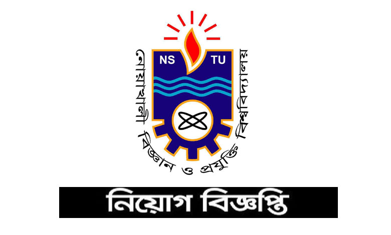 নোয়াখালী বিজ্ঞান ও প্রযুক্তি বিশ্ববিদ্যালয় নিয়োগ বিজ্ঞপ্তি ২০২১