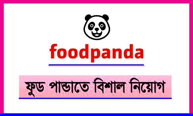 Foodpanda Bangladesh Limited Job Circular 2021