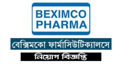 Beximco Pharmaceuticals job Circular 2022