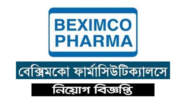 Beximco Pharmaceuticals job Circular 2022