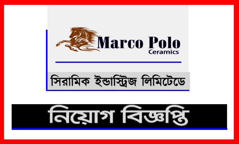 Marco Polo Ceramics Company Limited Job Circular 2021