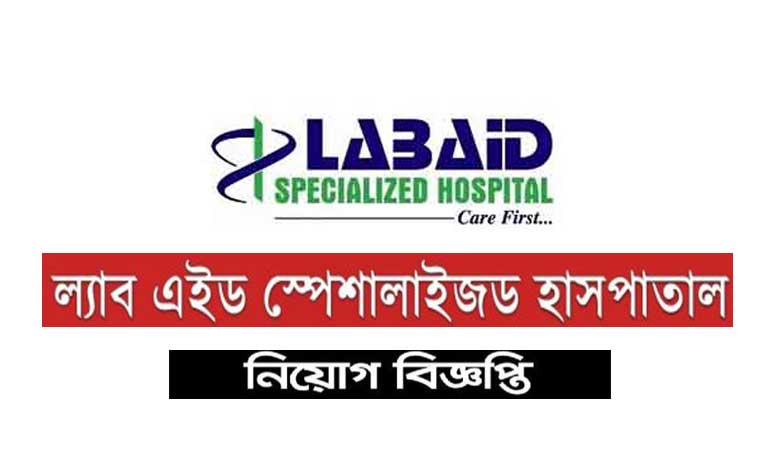LabAid Hospital job circular