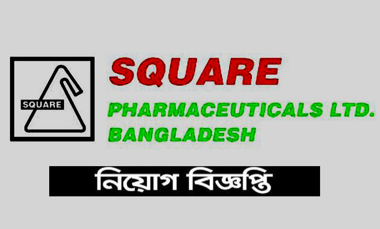 Square Pharmaceutical Job Circular