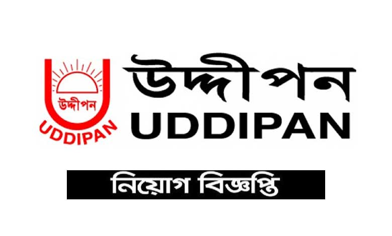 Uddipan Society Job Circular 2022
