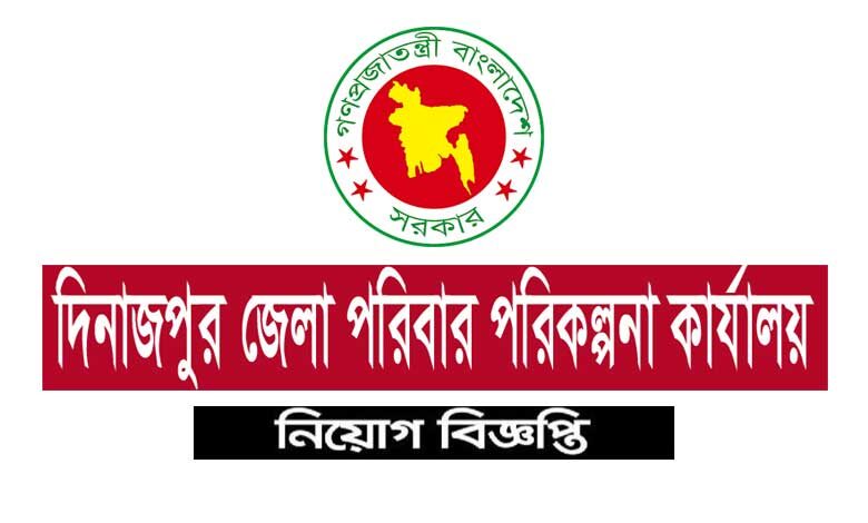 Dinajpur District Family Planning Job Circular 2021