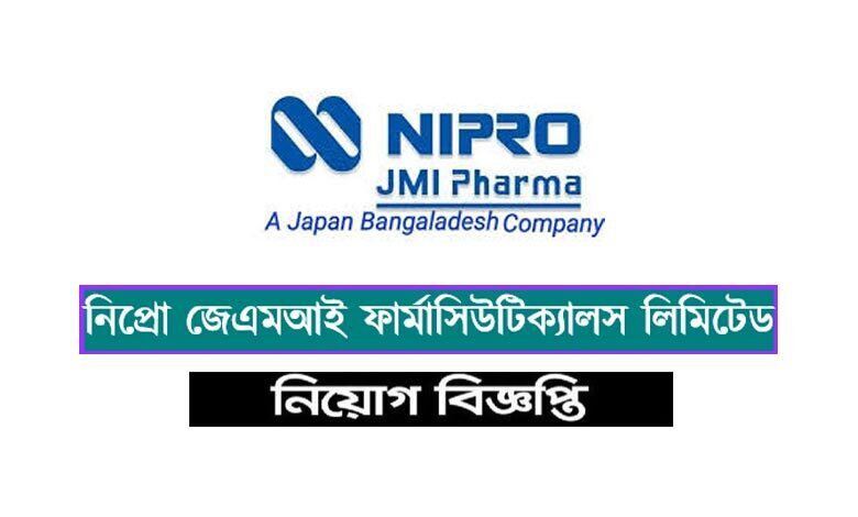 Nipro JMI Pharma job Circular 2022