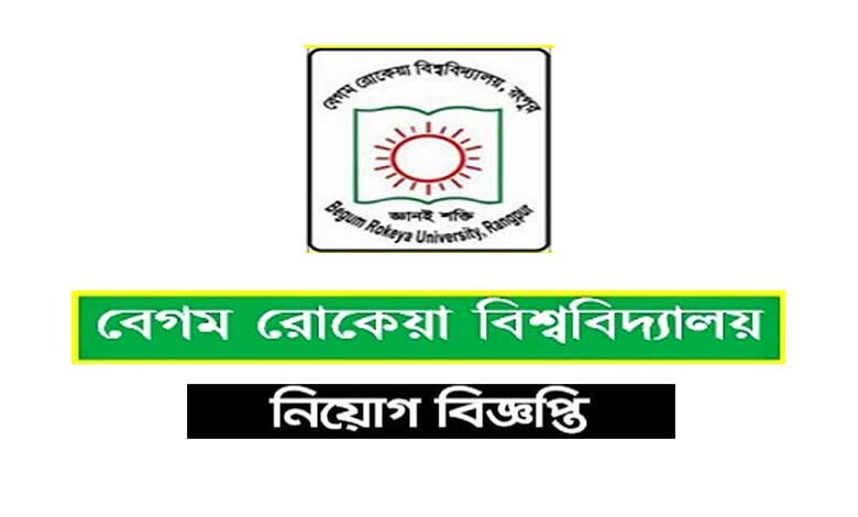 Begum Rokeya University job Circular 2023