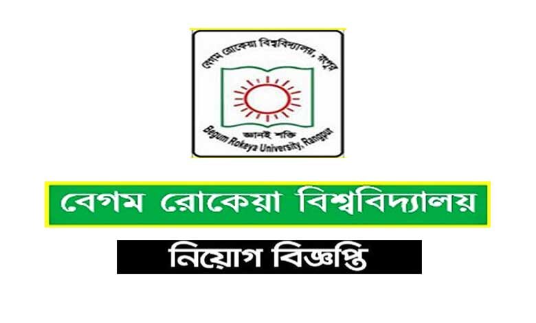 Begum Rokeya University job Circular 2023