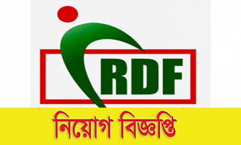 Resource Development Foundation job Circular