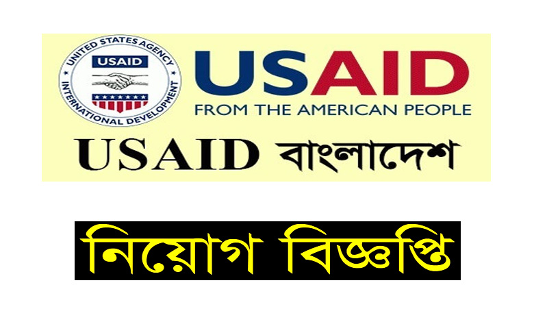 USAID Bangladesh Job Circular 2022