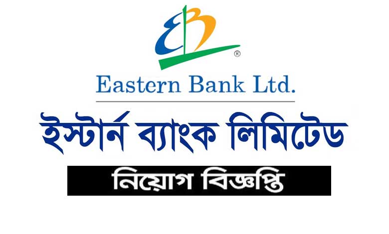 Eastern Bank Limited Job Circular 2023