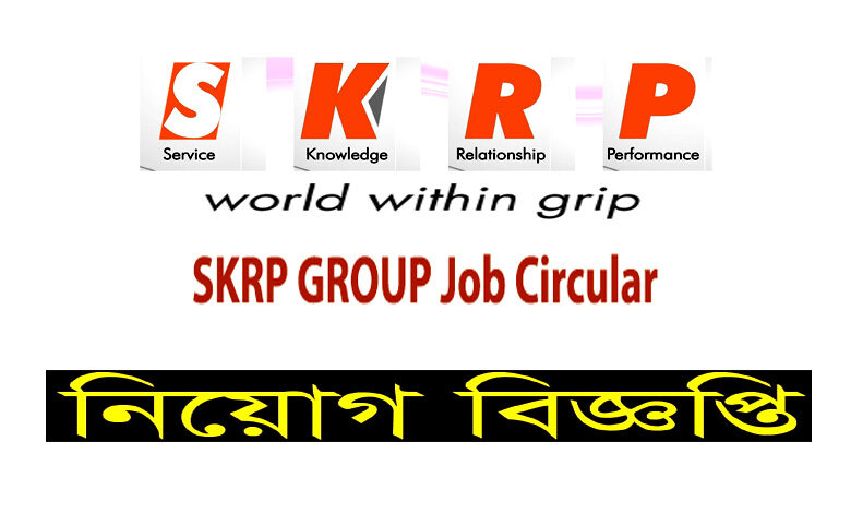 SKRP Group Job Circular 2021