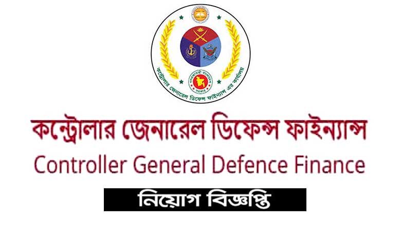 Controller General Defence Finance Job Circular 2022