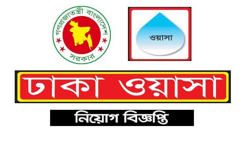 Dhaka Wasa Job Circular 2023