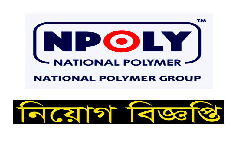 National Polymer Group Job Circular