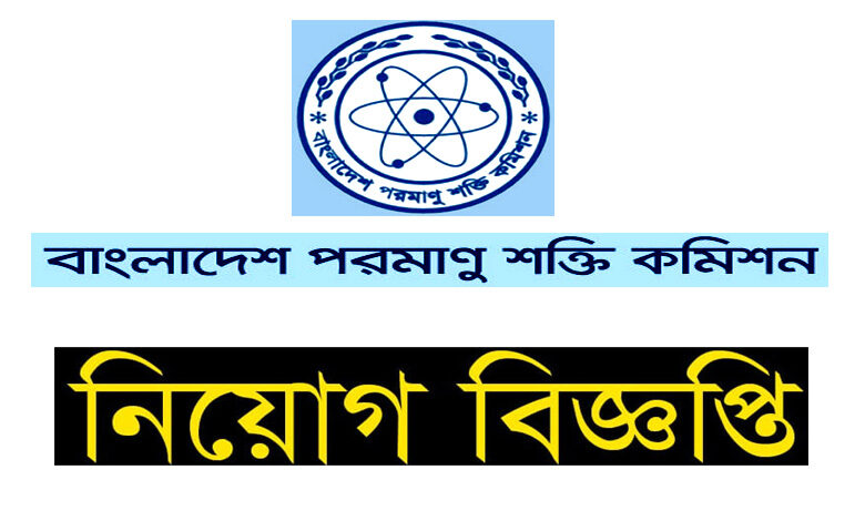 Bangladesh Atomic Energy Commission job Circular