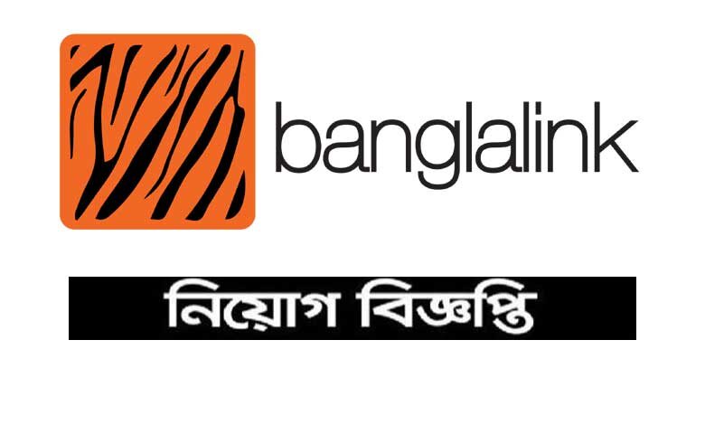 Banglalink job Circular 2022