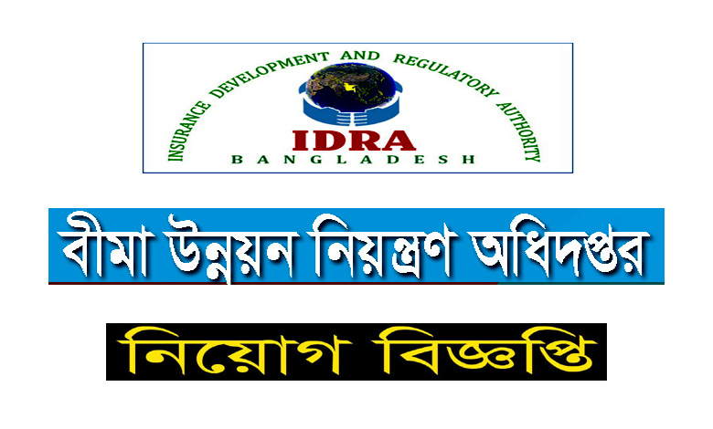 Insurance Development and Regulatory Authority Circular 2021