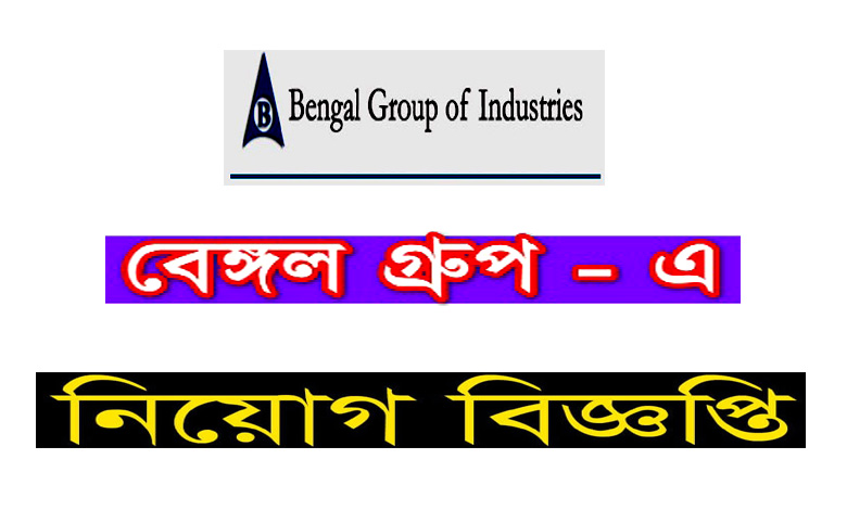 Bengal Group of Industries Job Circular 2021