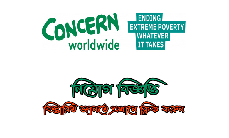 Concern Worldwide Job Circular