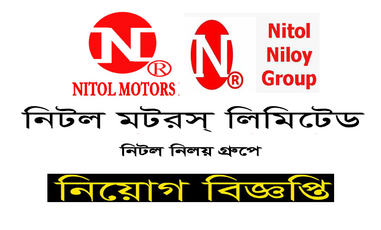 Nitol Motors Limited Job Circular