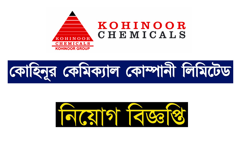 Kohinoor Chemical Company Limited Job Circular 2022