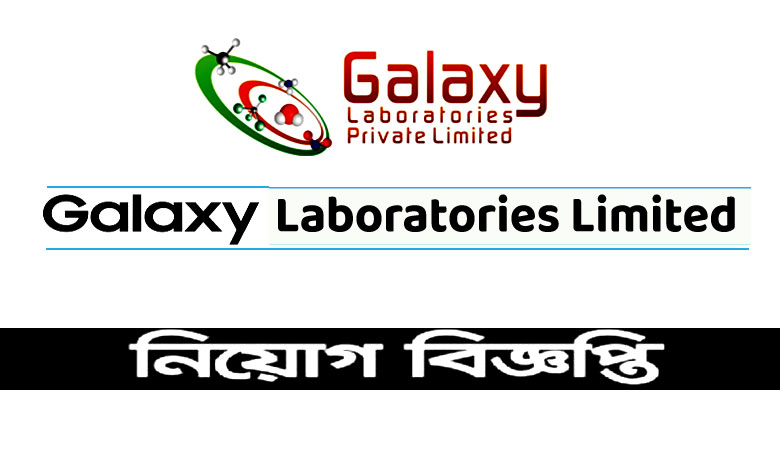 Galaxy Laboratories Limited Job Circular 2022