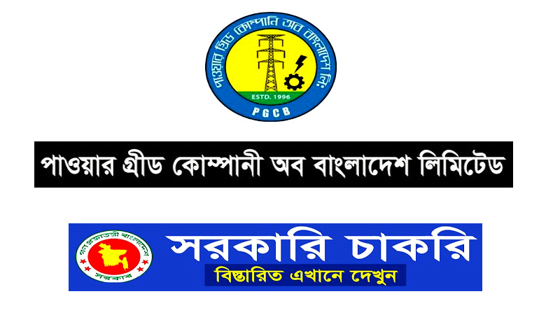 Power Grid Company of Bangladesh Job Circular 2021