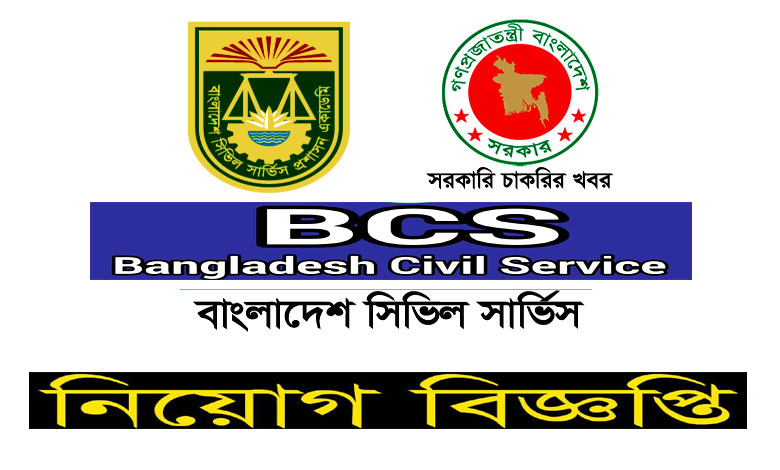 BCS Job Circular 2022