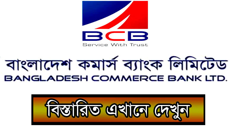 Bangladesh Commerce Bank Job Circular 2022