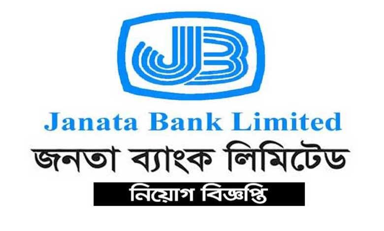 Janata Bank Limited job Circular 2022