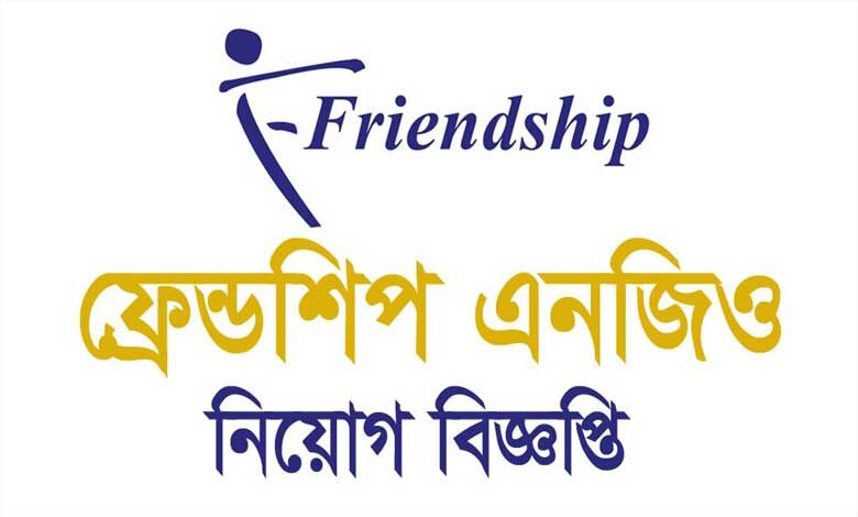 Friendship APDS NGO Job Circular 2022