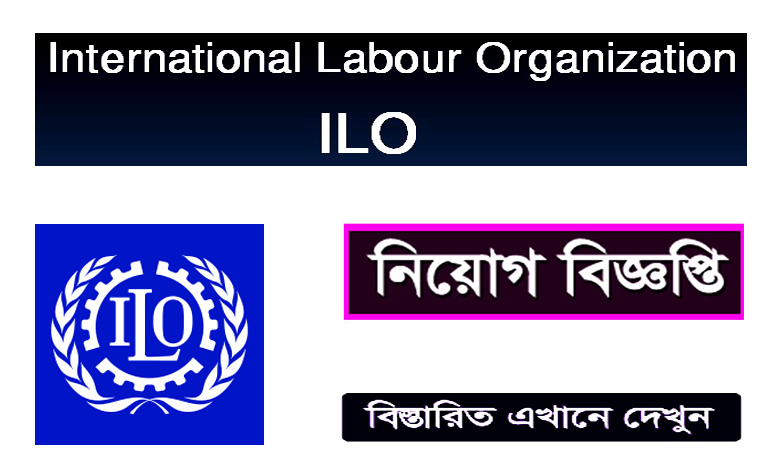 International Labour Organization Job Circular 2022