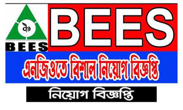 বিজ এনজিও নিয়োগ বিজ্ঞপ্তি ২০২২