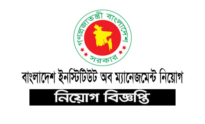 বাংলাদেশ ইনস্টিটিউট অব ম্যানেজমেন্ট নিয়োগ বিজ্ঞপ্তি ২০২২
