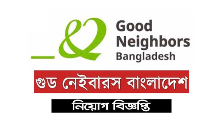 Good Neighbors Bangladesh Job Circular 2022