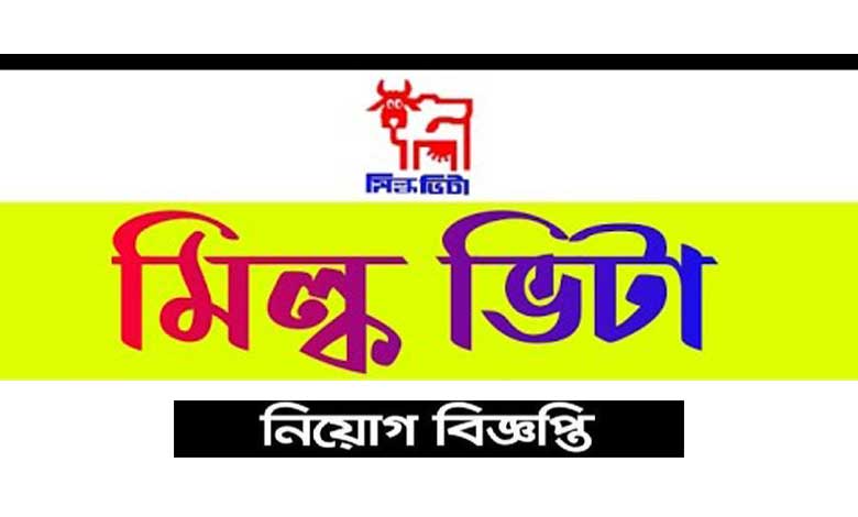 Milk Vita job Circular 2022